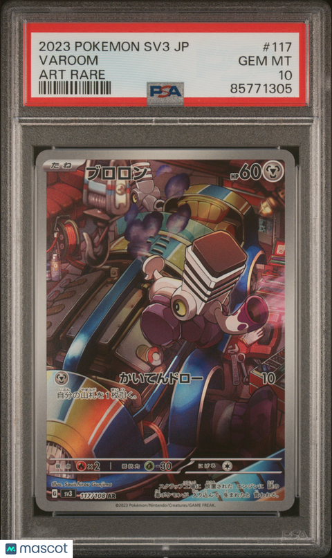 2023 PokéMon TCG Varoom #117 Japanese PSA 10