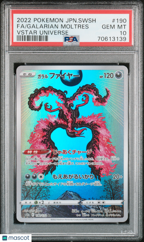 2022 PokéMon TCG Galarian Moltres Fa #190 Japanese PSA 10