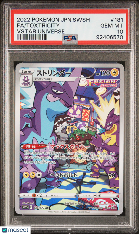 2022 PokéMon TCG Fa #181 Japanese PSA 10