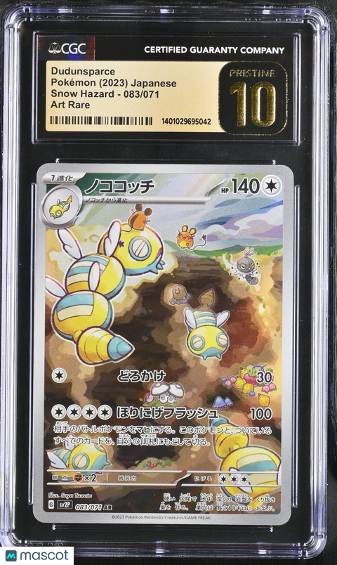 2023 Pokémon Dudunsparce #083/071 Japanese CGC 10