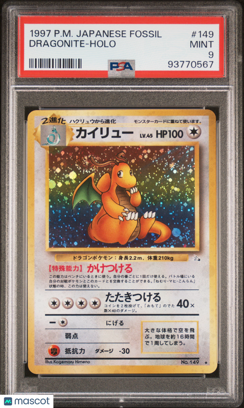 1997 PokéMon TCG Dragonite #149 Japanese PSA 9