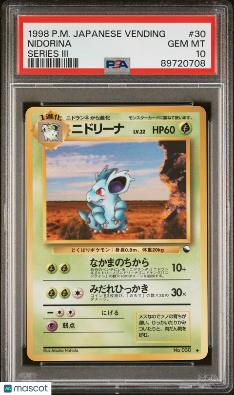 1998 PokéMon TCG Nidorina #30 Japanese PSA 10