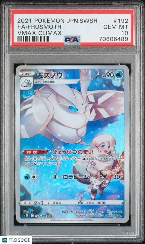 2021 PokéMon TCG Fa #192 Japanese PSA 10