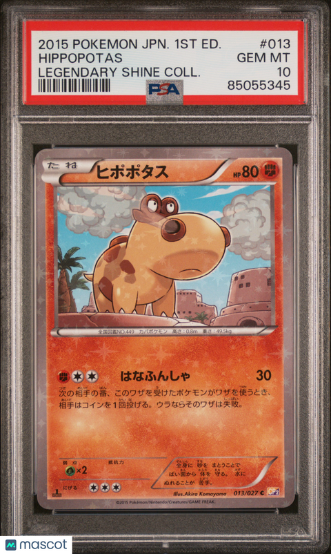 2015 Pokémon TCG Hippopotas #013 Japanese PSA 10