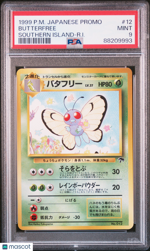 1999 PokéMon TCG Butterfree #12 Japanese PSA 9