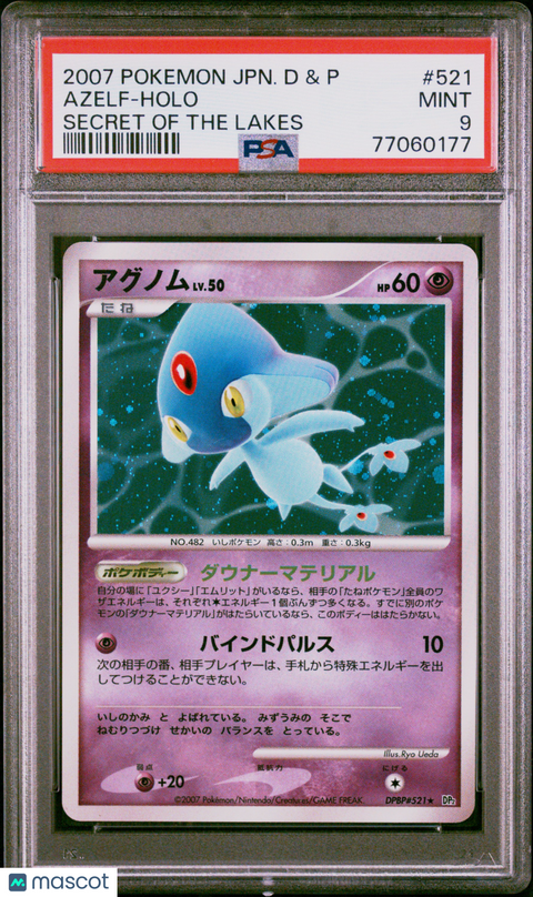 2007 PokéMon TCG Azelf #521 Japanese PSA 9