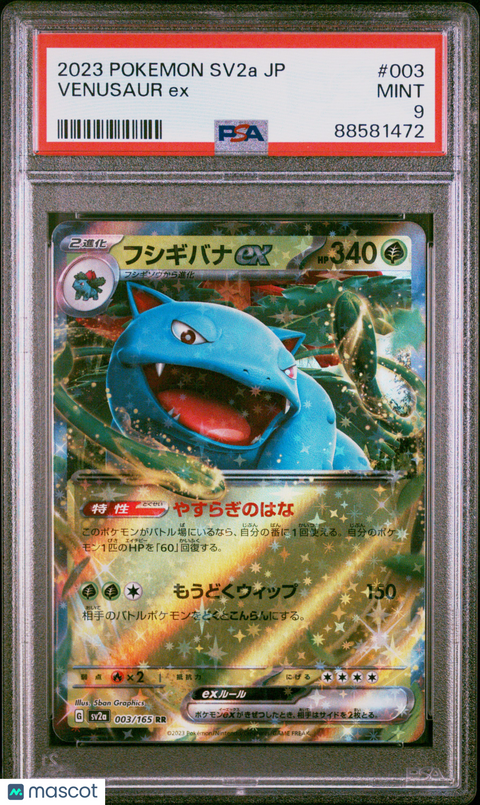 2023 PokéMon TCG Venusaur EX #003 Japanese PSA 9