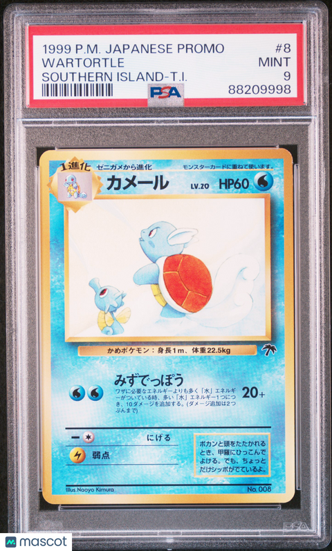 1999 PokéMon TCG Wartortle #8 Japanese PSA 9