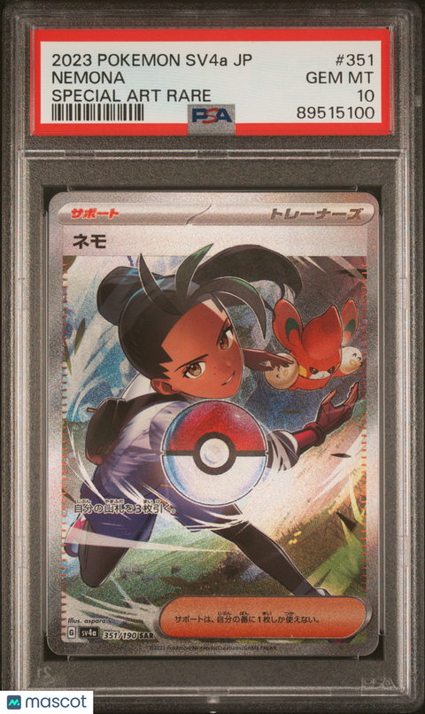 2023 PokéMon TCG Nemona #351 Japanese PSA 10