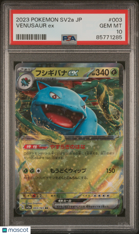 2023 PokéMon TCG Venusaur EX #003 Japanese PSA 10