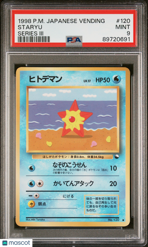 1998 PokéMon TCG Staryu #120 Japanese PSA 9