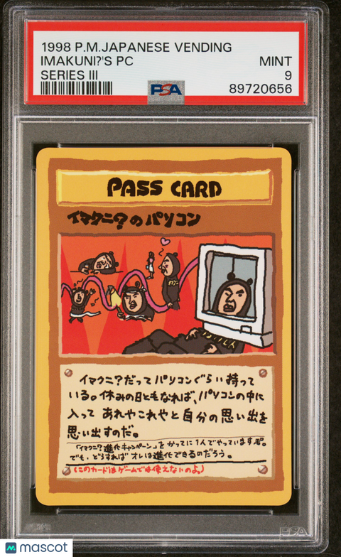 1998 PokéMon TCG Imakuni?'S PC Japanese PSA 9