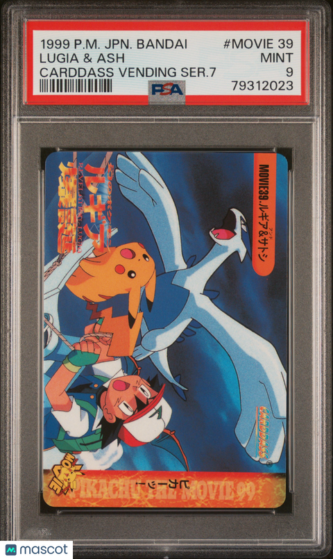 1999 Pokemon Japanese Bandai Vending Series 7 Lugia & Ash #MOVIE 39 PSA 9