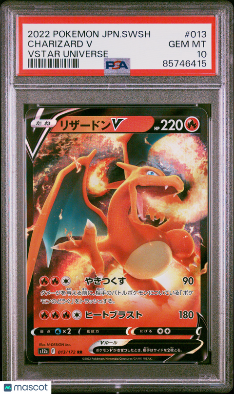 2022 PokéMon TCG Charizard V #013 Japanese PSA 10