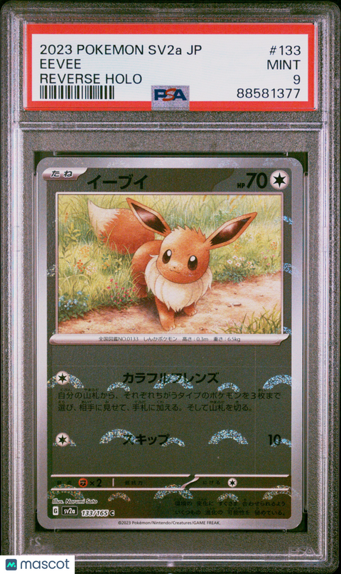 2023 PokéMon TCG Eevee #133 Japanese PSA 9