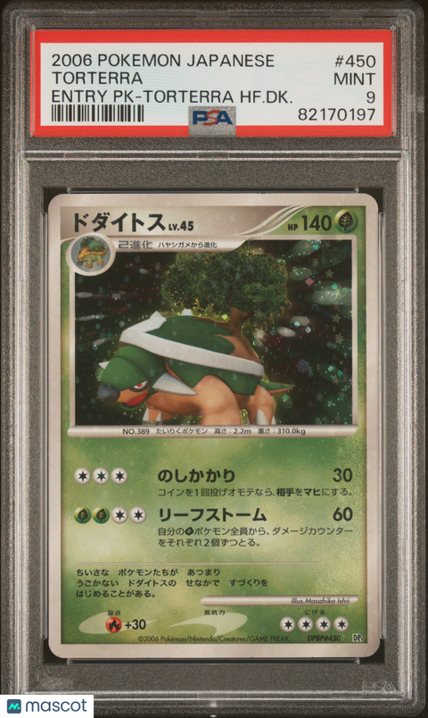 2006 PokéMon TCG Torterra #450 Japanese PSA 9