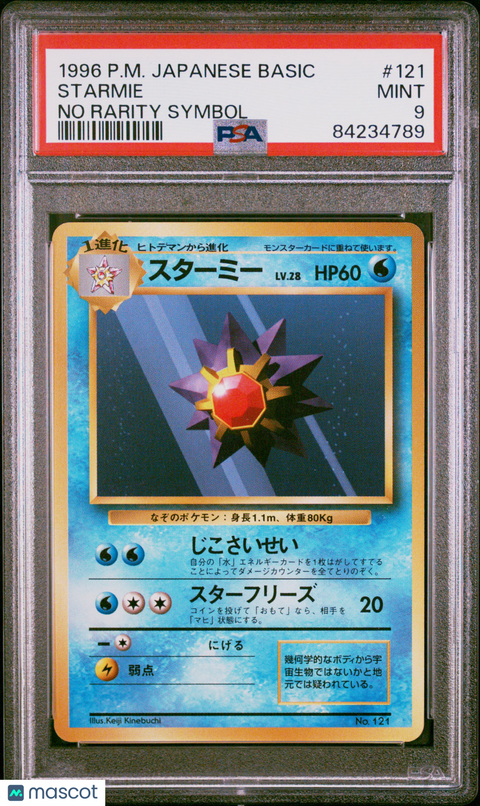 1996 PokéMon TCG Starmie #121 Japanese PSA 9