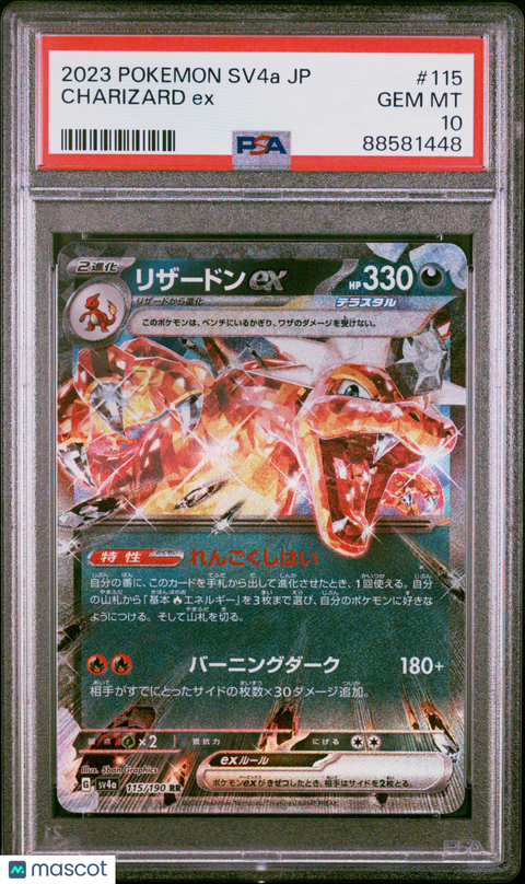 2023 PokéMon TCG Charizard EX #115 Japanese PSA 10