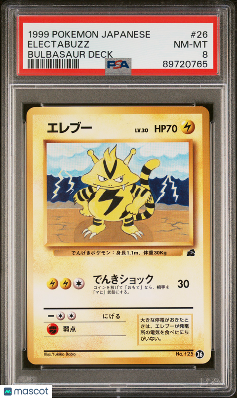 1999 PokéMon TCG Electabuzz #26 Japanese PSA 8