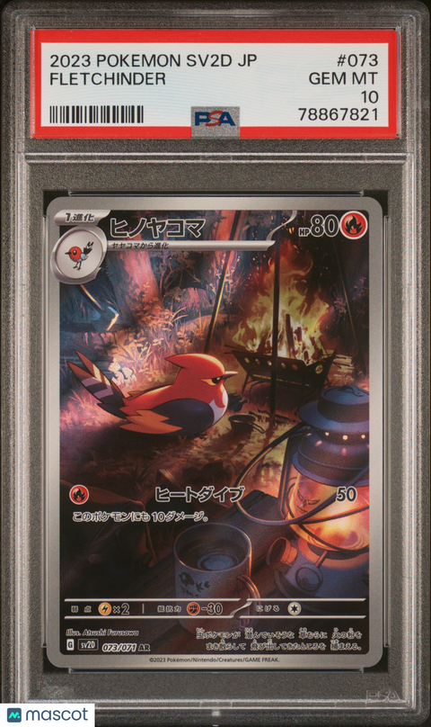 2023 PokéMon TCG Fletchinder #073 Japanese PSA 10