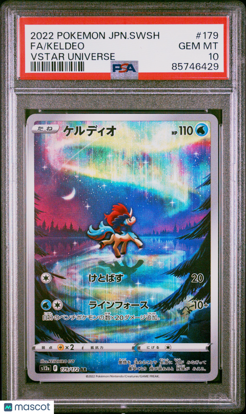 2022 PokéMon TCG Fa #179 Japanese PSA 10