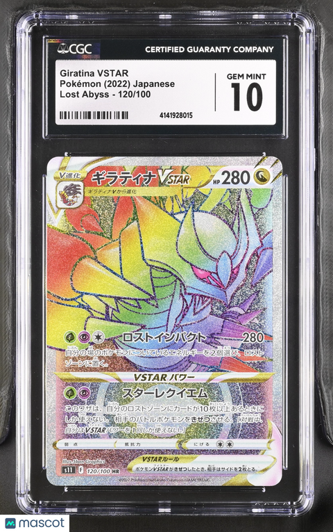 2022 Pokémon Giratina VSTAR #120/100 Japanese CGC 10