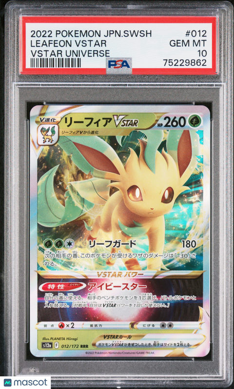 2022 PokéMon TCG Leafeon Vstar #012 Japanese PSA 10