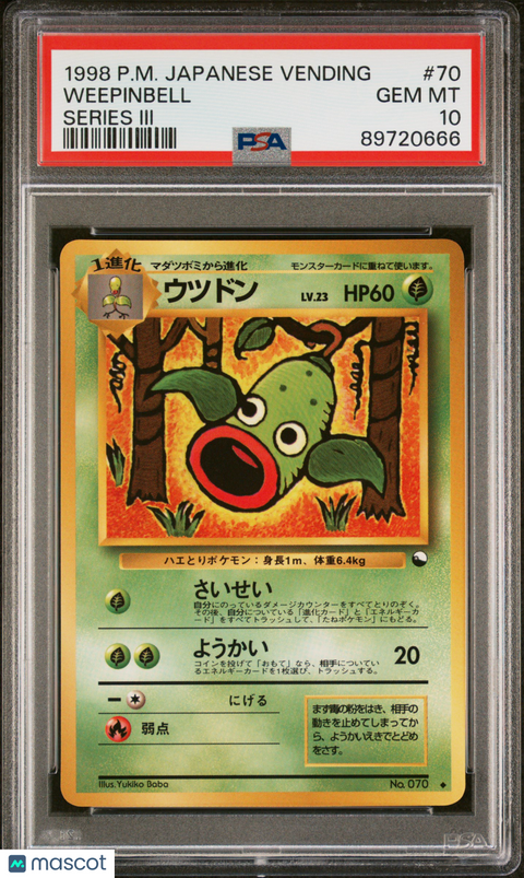 1998 PokéMon TCG Weepinbell #70 Japanese PSA 10