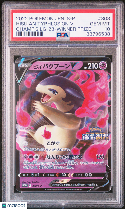 2022 PokéMon TCG Hisuian Typhlosion V #308 Japanese PSA 10