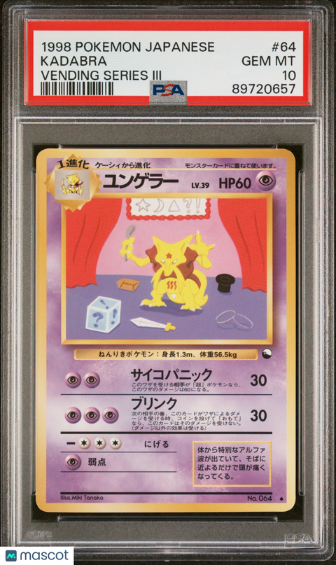 1998 PokéMon TCG Kadabra #64 Japanese PSA 10