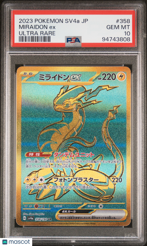 2023 PokéMon TCG Miraidon EX #358 Japanese PSA 10