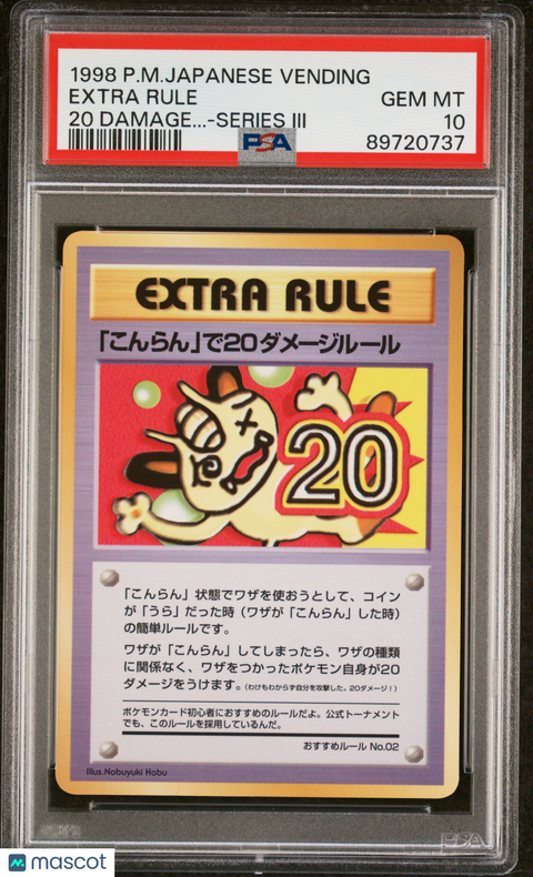 1998 PokéMon TCG Extra Rule Japanese PSA 10