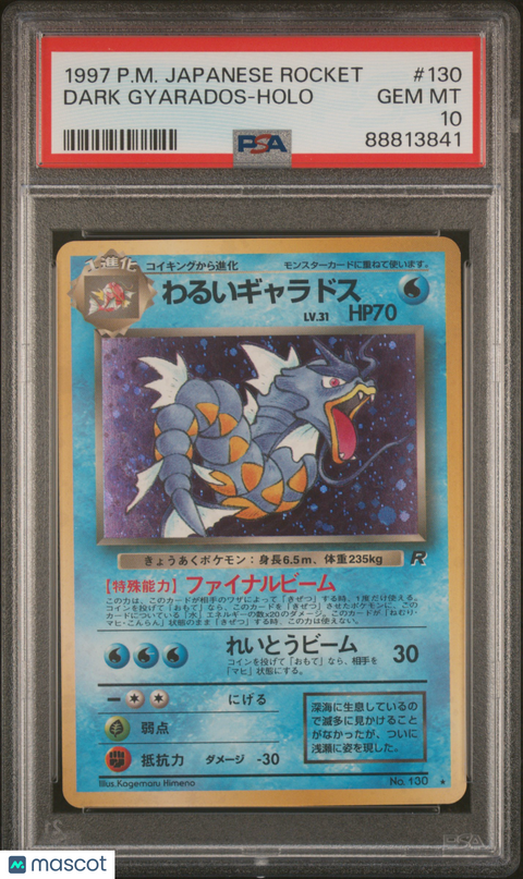 1997 PokéMon TCG Dark Gyarados #130 Japanese PSA 10