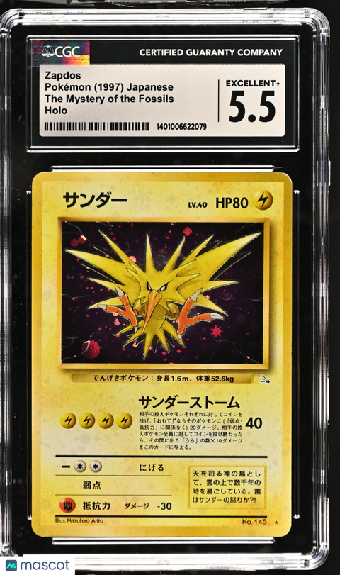 1997 Pokémon Zapdos Japanese CGC 5.5