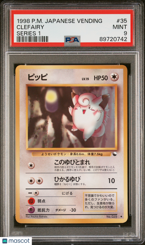 1998 PokéMon TCG Clefairy #35 Japanese PSA 9