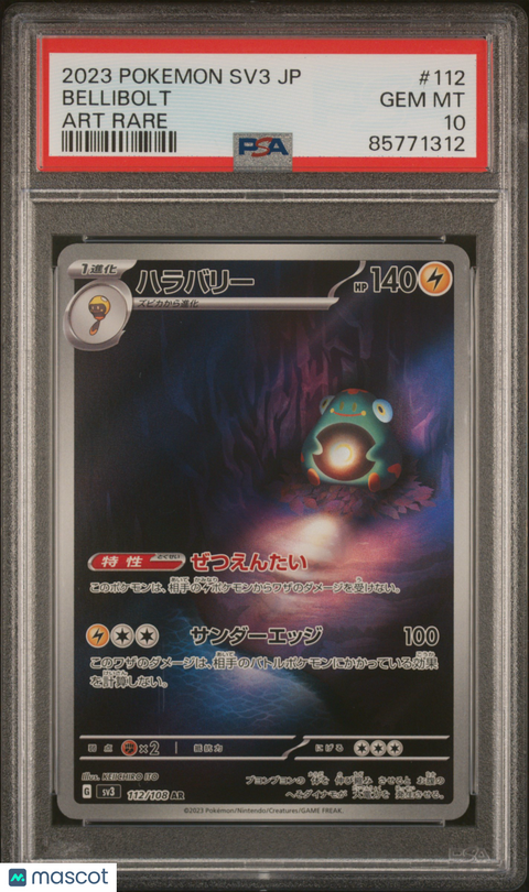 2023 PokéMon TCG Bellibolt #112 Japanese PSA 10