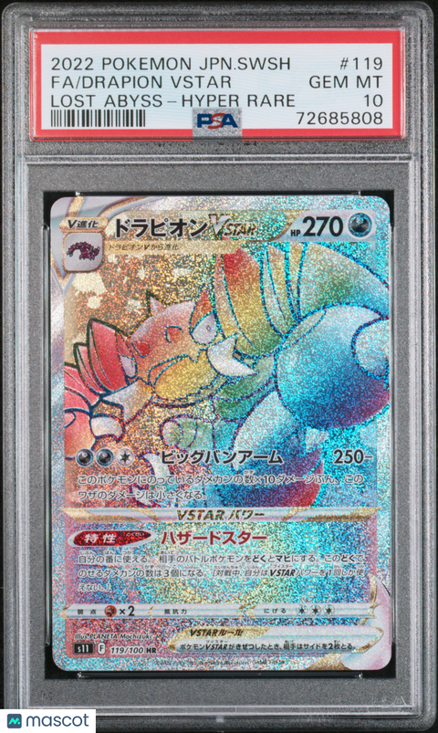 2022 PokéMon TCG Fa #119 Japanese PSA 10