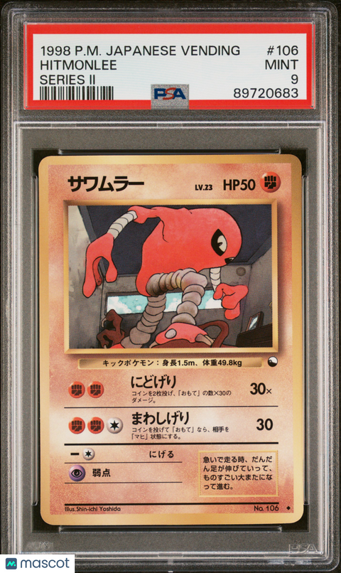 1998 PokéMon TCG Hitmonlee #106 Japanese PSA 9