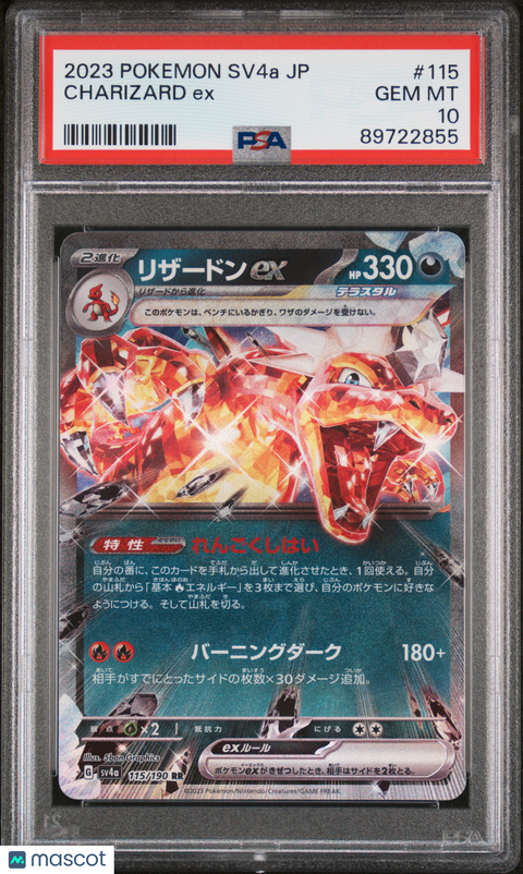 2023 PokéMon TCG Charizard EX #115 Japanese PSA 10