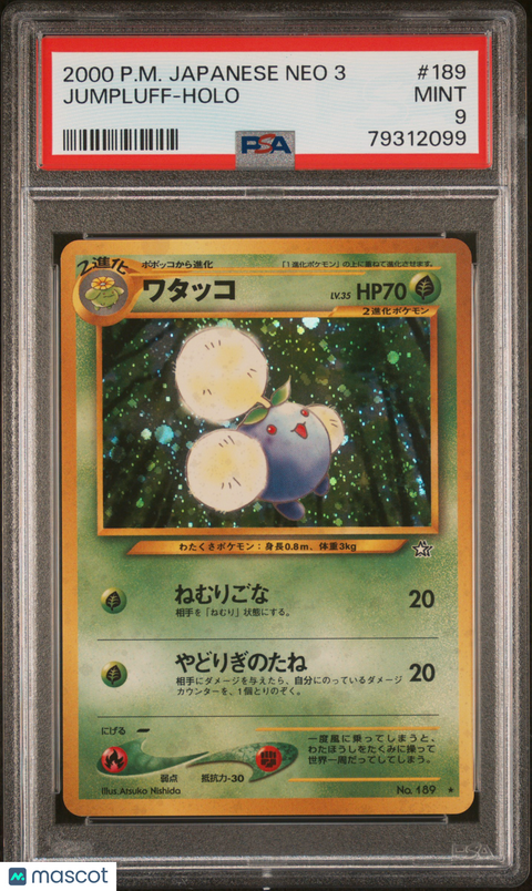 2000 PokéMon TCG Jumpluff #189 Japanese PSA 9