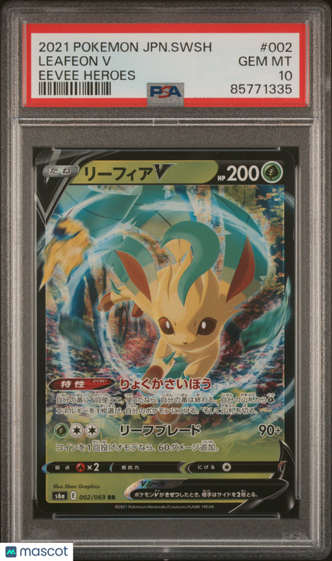 2021 PokéMon TCG Leafeon V #002 Japanese PSA 10