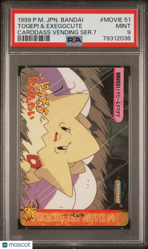 1999 Pkmn JP Bandai Carddass Vending Series 7 Togepi & Exeggcute #MOVIE 51 PSA 9