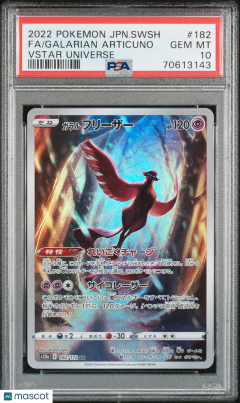 2022 PokéMon TCG Galarian Articuno Fa #182 Japanese PSA 10