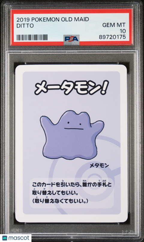 2019 PokéMon TCG Ditto PSA 10