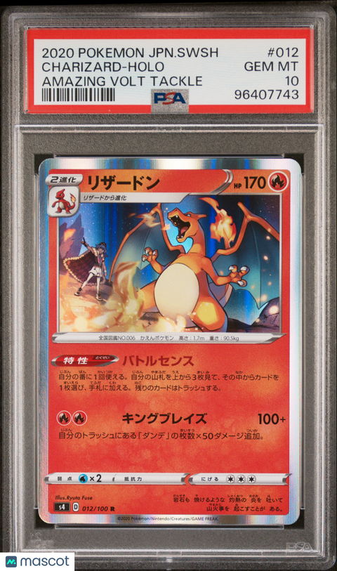 2020 PokéMon TCG Charizard #012 Japanese Amazing Volt Tackle PSA 10