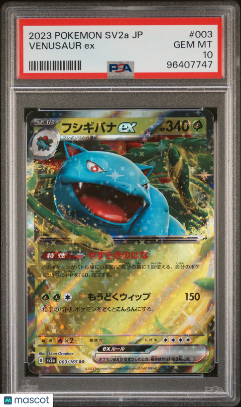 2023 PokéMon TCG Venusaur EX #003 Japanese PSA 10