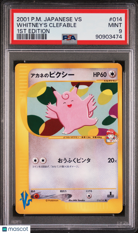 2001 PokéMon TCG Whitney's Clefable #014 Japanese PSA 9