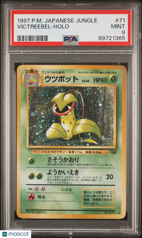 1997 PokéMon TCG Victreebel #71 Japanese PSA 9