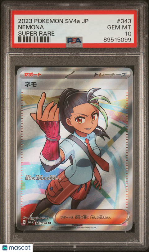 2023 PokéMon TCG Nemona #343 Japanese PSA 10