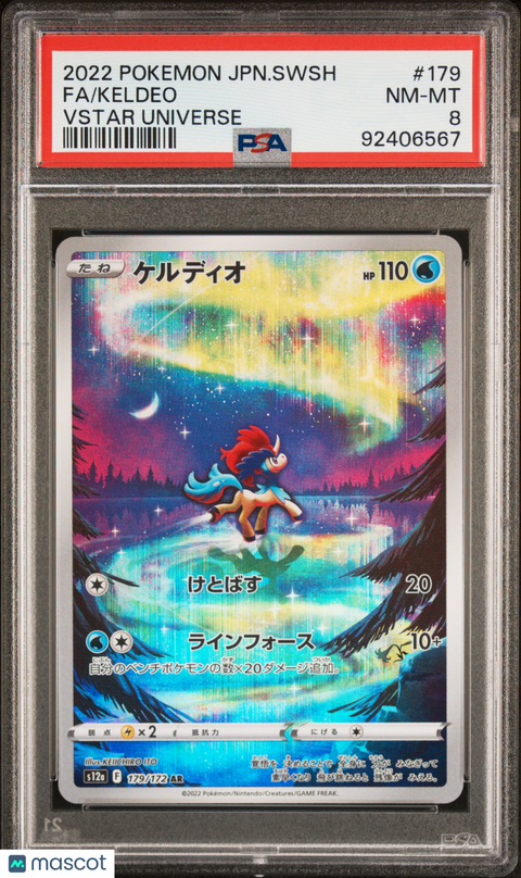 2022 PokéMon TCG Fa #179 Japanese PSA 8